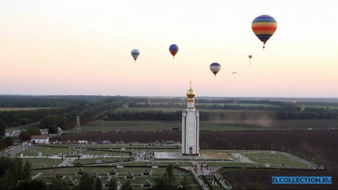 Белгородская область