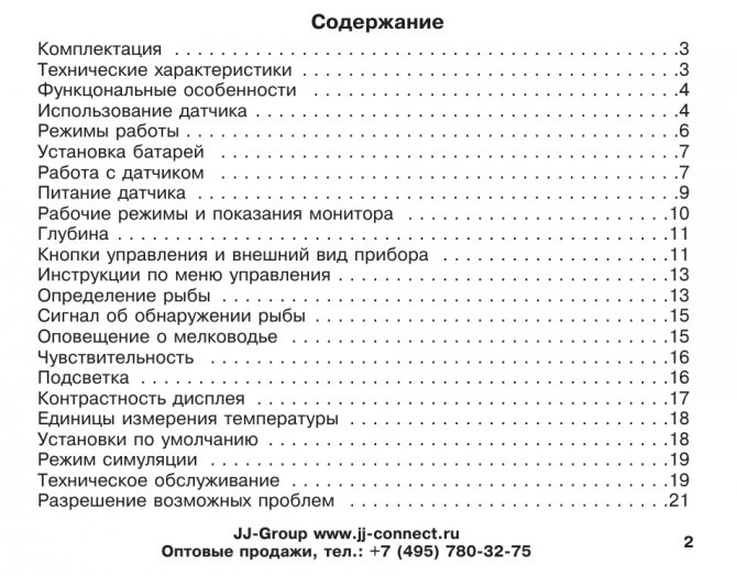 connect.ru Оптовые продажи, тел...