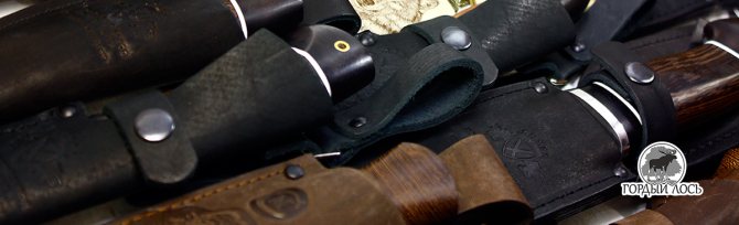 Как выбрать нож для охоты и рыбалки