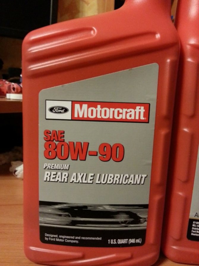 Масло SAE 80W-90