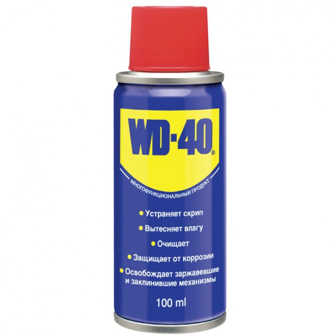 ВД-40